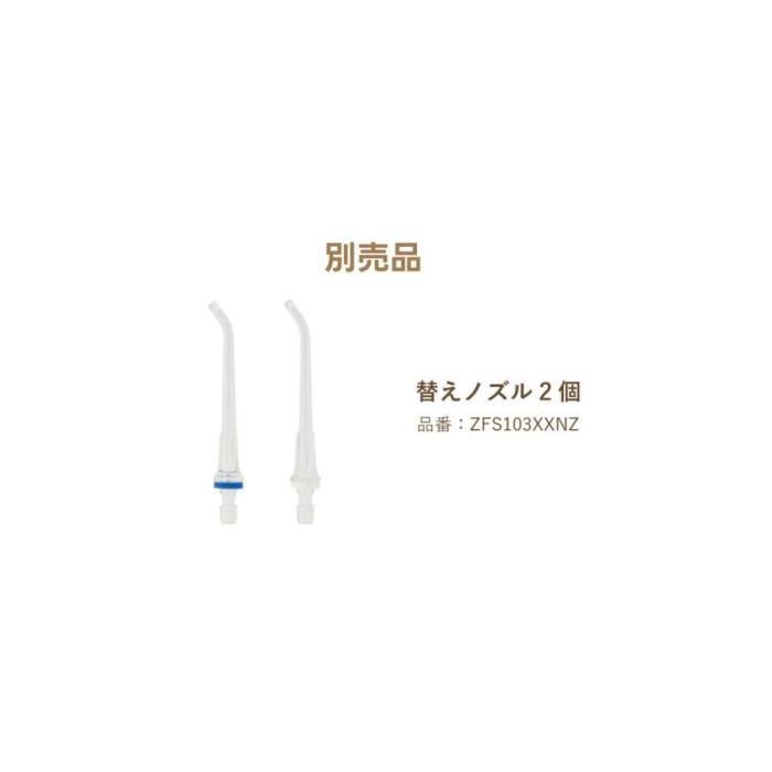 FS-103BK (ブラック) 口腔洗浄器「ジェットクリーン スマート」 商品画像12：eONE