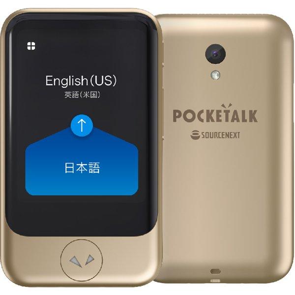 POCKETALK S AI通訳機 PTSGG 通訳 + カメラ翻訳機 グローバル通信（2年）付き ゴールド 商品画像1：eONE