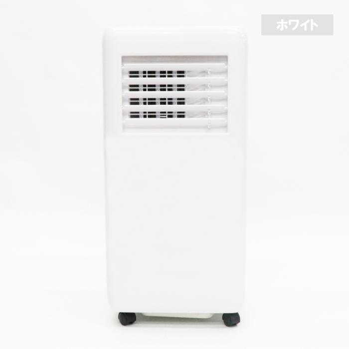 HDL-8797 (ホワイト) ポータブルスポットクーラー キャスター付き リモコン付属 工事不要 商品画像1：eONE