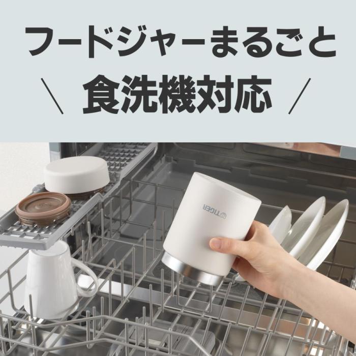 MKL-W040-AL (クラウドブルー) 真空断熱フードジャー 0.40L 商品画像4：eONE