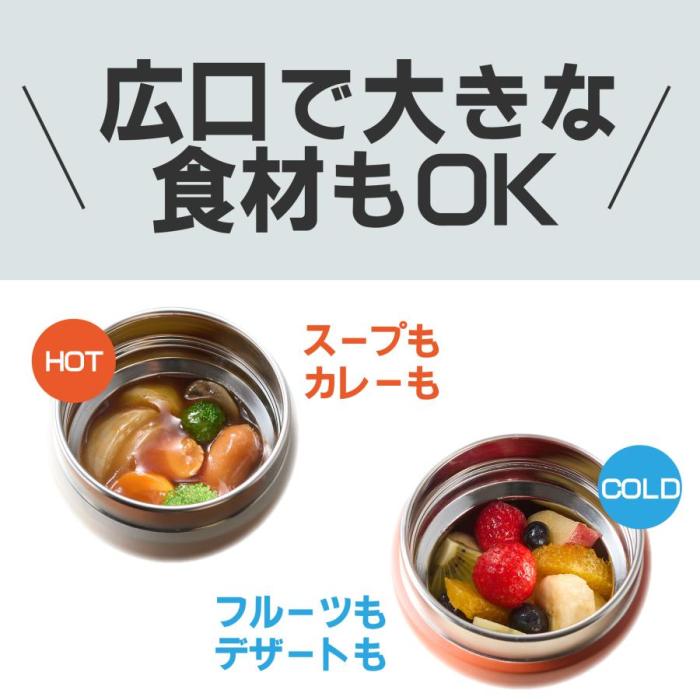 MKL-W040-TL (バーミリオン) 真空断熱フードジャー 0.40L 商品画像6：eONE