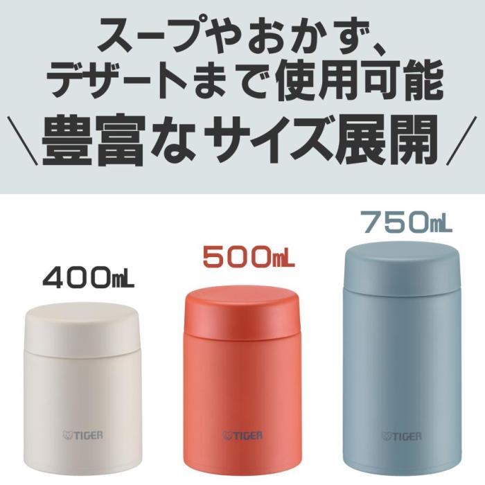 MKL-W040-TL (バーミリオン) 真空断熱フードジャー 0.40L 商品画像7：eONE