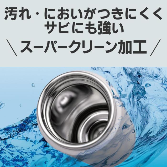 MKL-W050-TL (バーミリオン) 真空断熱フードジャー 0.50L 商品画像3：eONE