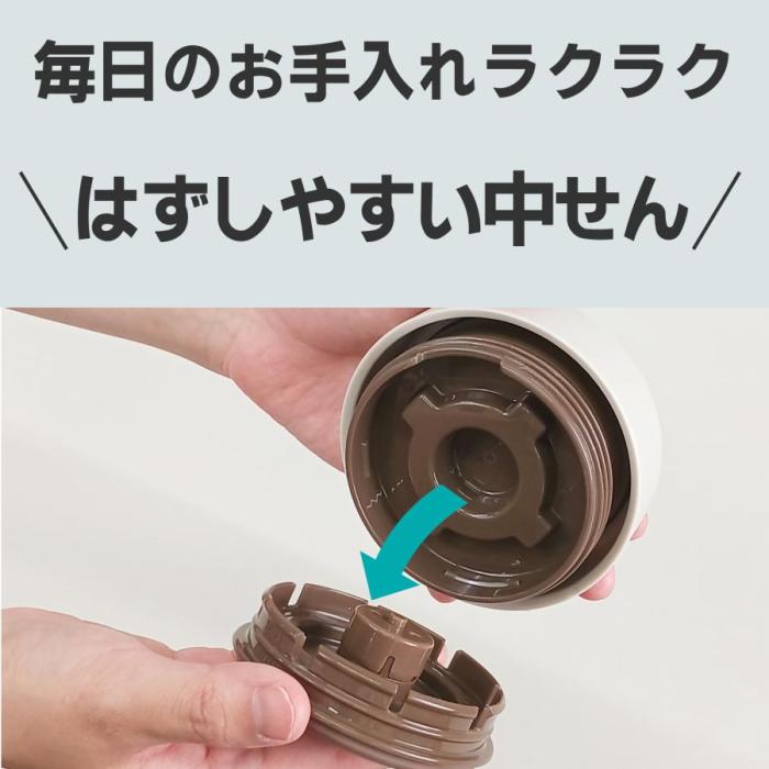MKL-W075-WK (イーグレットホワイト) 真空断熱フードジャー 0.75L 商品画像5：eONE