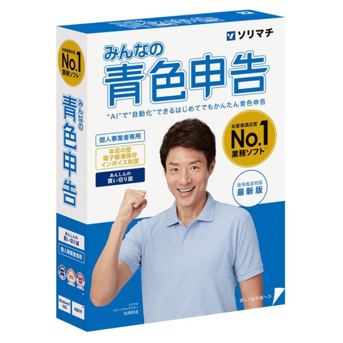 �݂�Ȃ̐F�\��25 �@�߉����Ή��ŐV��