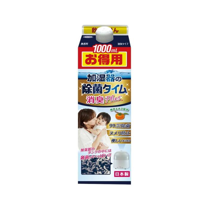 加湿器の除菌タイム 液体タイプ消臭Plus お得用 1000mL