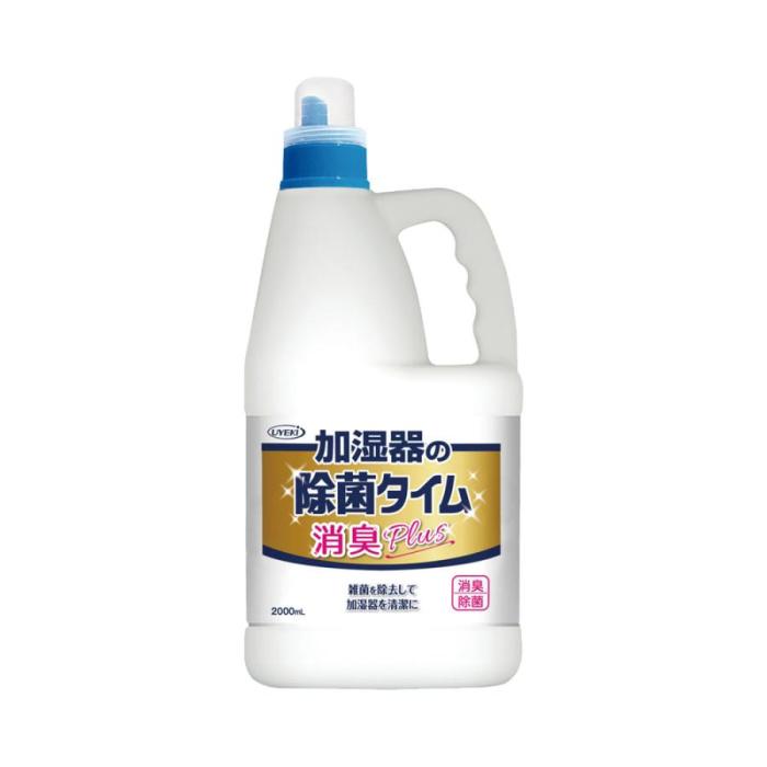 加湿器の除菌タイム 液体タイプ消臭Plus 業務用 2L