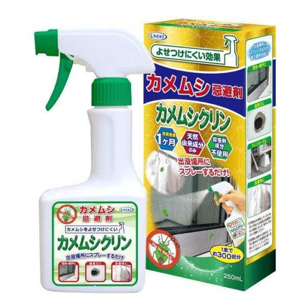 カメムシ忌避剤 カメムシクリン 250ml 商品画像1：eONE