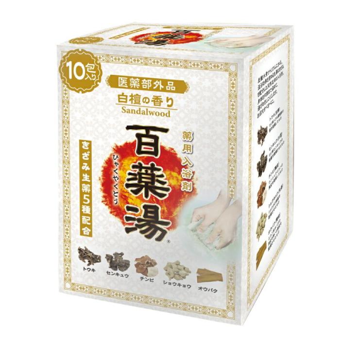 百薬湯 白檀の香り 30g×10包入