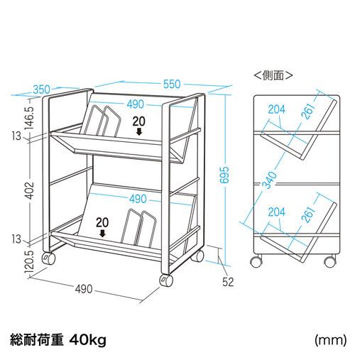 WG-50N2 ファイルワゴン 商品画像2：eONE