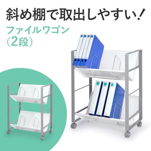 WG-50N2 ファイルワゴン 商品画像3：eONE
