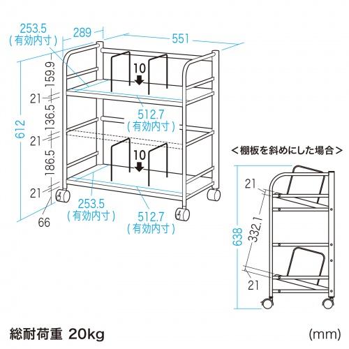 WG-301N ファイルワゴン 商品画像2：eONE