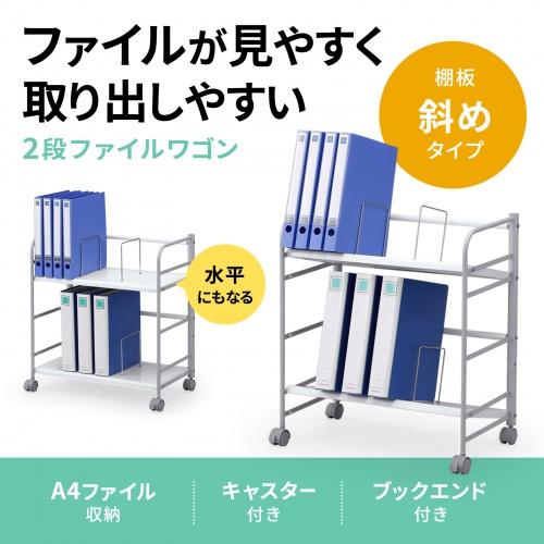 WG-301N ファイルワゴン 商品画像3：eONE