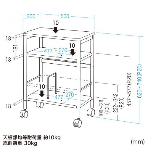 WG-MX01BK 高さ可変ワゴン 商品画像2：eONE
