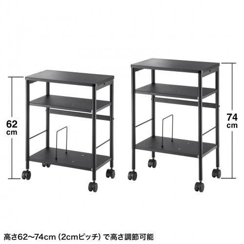WG-MX01BK 高さ可変ワゴン 商品画像7：eONE