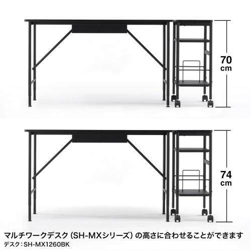 WG-MX01BK 高さ可変ワゴン 商品画像8：eONE