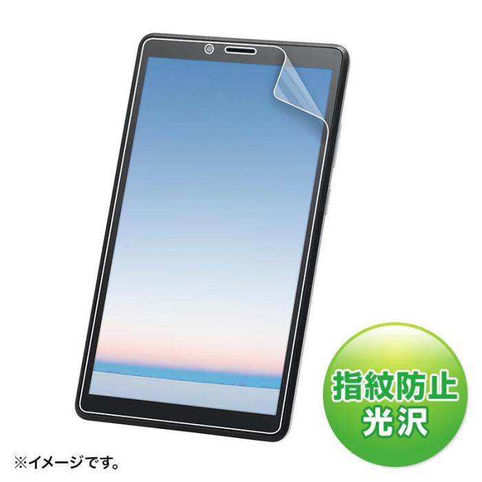 LCD-LTE507KFP NEC LAVIE Tab E 7.0型 TE507/KAS用液晶保護指紋防止光沢フィルム 商品画像1：eONE