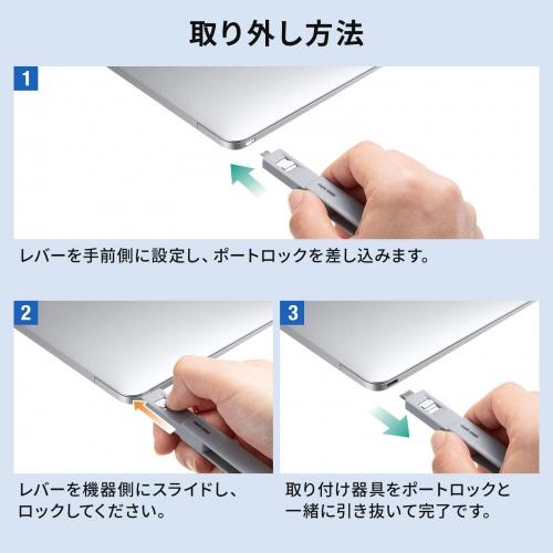 SLE-46S-W (ホワイト) TypeCポート取付けセキュリティ 商品画像5：eONE