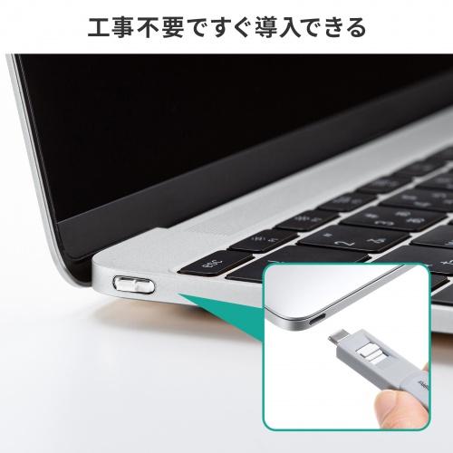SLE-46S-W (ホワイト) TypeCポート取付けセキュリティ 商品画像9：eONE