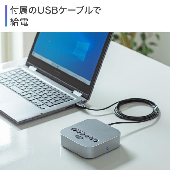 MM-BTMSP3RC Bluetooth会議スピーカーフォン (受信機のみ) 商品画像7：eONE