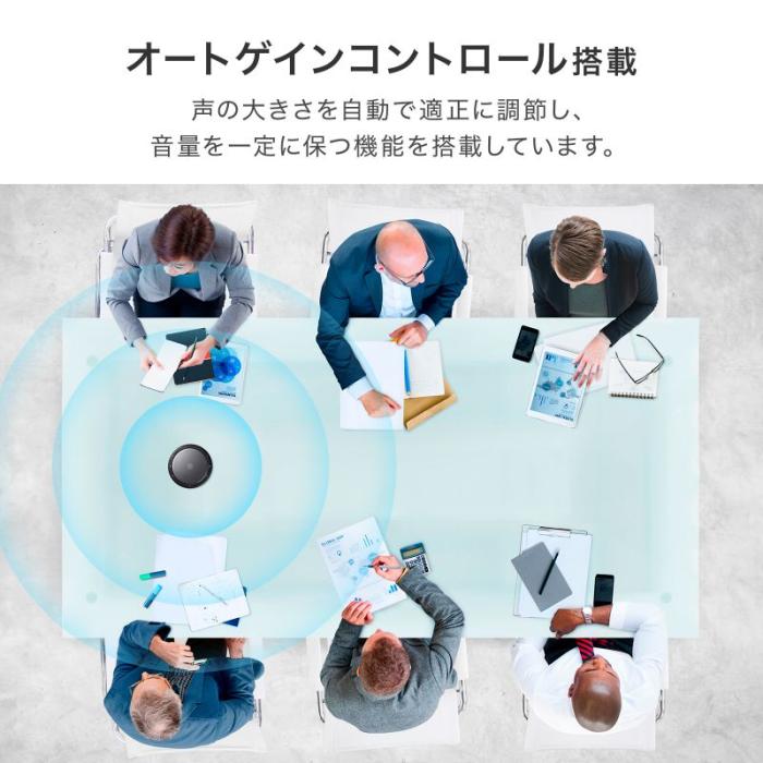 MM-BTMSP6 会議スピーカーフォン (Bluetooth/USB対応) 商品画像4：eONE
