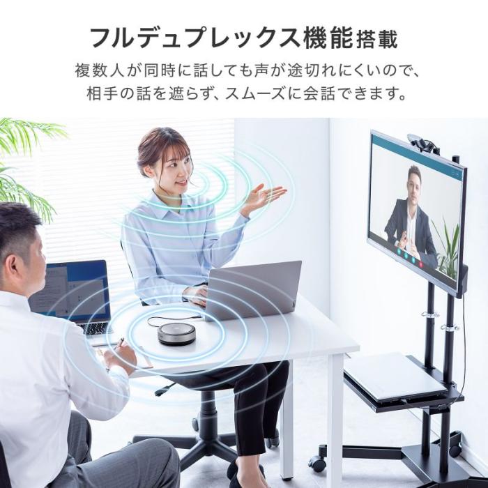 MM-BTMSP6 会議スピーカーフォン (Bluetooth/USB対応) 商品画像6：eONE