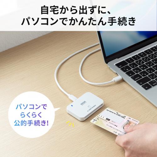 ADR-MNICU4 接触型ICカードリーダライタ (確定申告・マイナンバーカード対応) 商品画像3：eONE