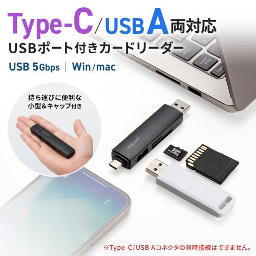 ADR-5TCMSD5BK USB Type-C ＆ USB-A両対応 直挿しSD/microSDカードリーダー (USBポート付き) 商品画像2：eONE
