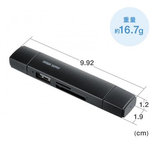 ADR-5TCMSD5BK USB Type-C ＆ USB-A両対応 直挿しSD/microSDカードリーダー (USBポート付き) 商品画像12：eONE