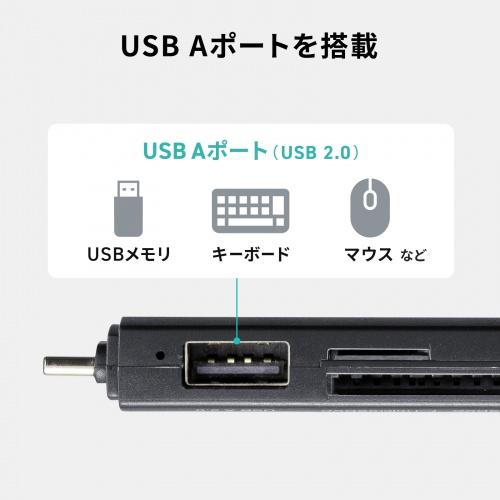 ADR-5TCMSD5BK USB Type-C ＆ USB-A両対応 直挿しSD/microSDカードリーダー (USBポート付き) 商品画像13：eONE