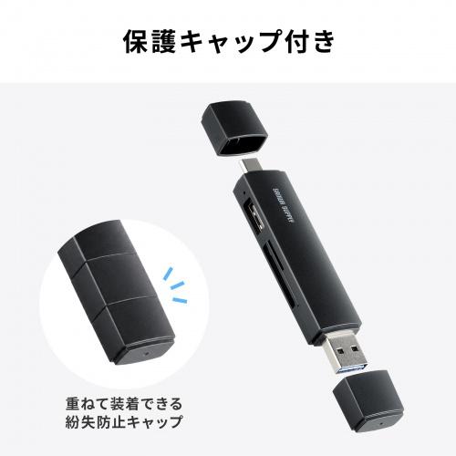 ADR-5TCMSD5BK USB Type-C ＆ USB-A両対応 直挿しSD/microSDカードリーダー (USBポート付き) 商品画像14：eONE