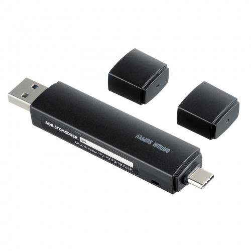ADR-5TCMSD5BK USB Type-C ＆ USB-A両対応 直挿しSD/microSDカードリーダー (USBポート付き) 商品画像30：eONE