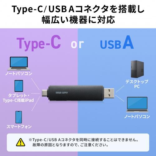 ADR-5TCMSD5BK USB Type-C ＆ USB-A両対応 直挿しSD/microSDカードリーダー (USBポート付き) 商品画像4：eONE