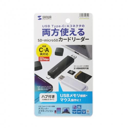 ADR-5TCMSD5BK USB Type-C ＆ USB-A両対応 直挿しSD/microSDカードリーダー (USBポート付き) 商品画像31：eONE