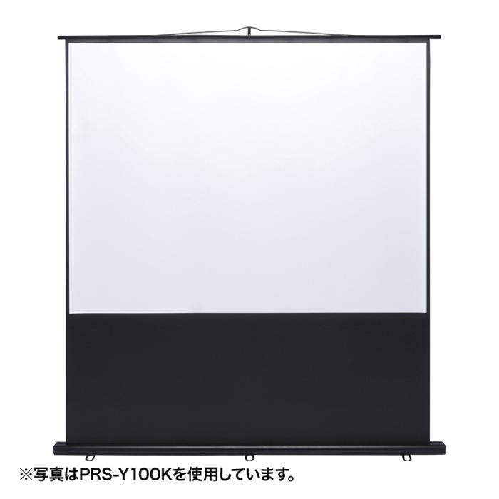 PRS-Y85K プロジェクタースクリーン (床置き式) 商品画像1：eONE