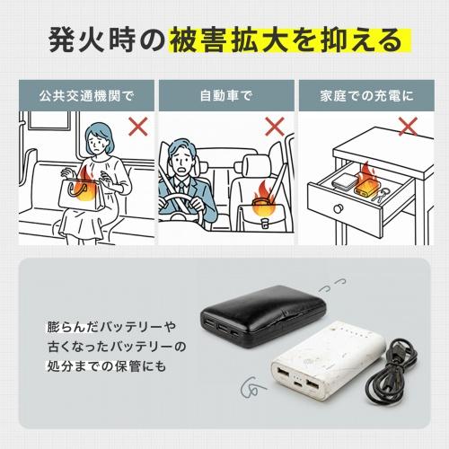 IN-FP1BK 難燃モバイルバッテリーポーチ (W190×D10×H135mm) 商品画像3：eONE