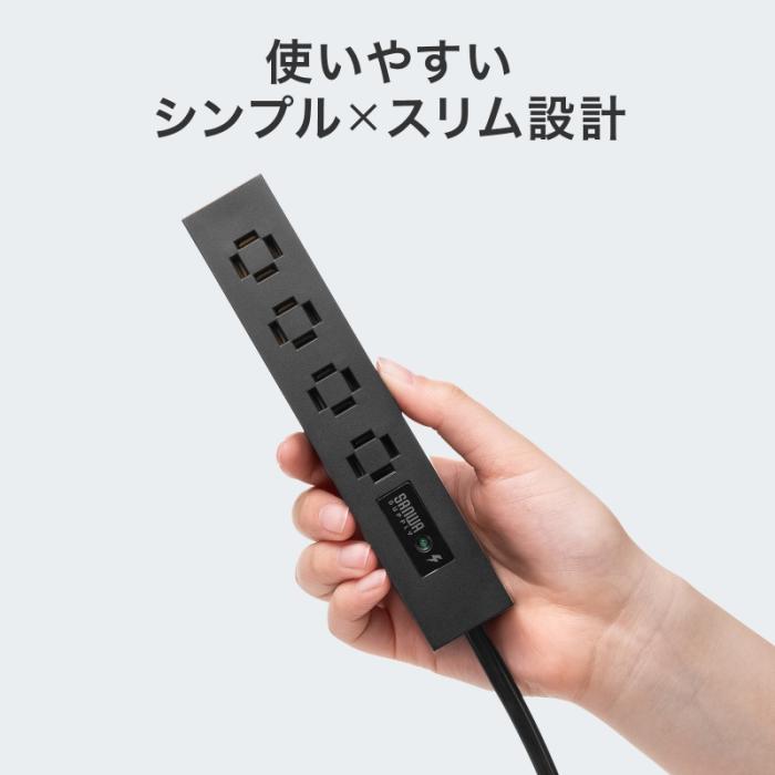 TAP-SPSLIM4MG-2BK (ブラック) スリムタップ (AC4個口・マグネット付き・雷ガード付き) 商品画像13：eONE