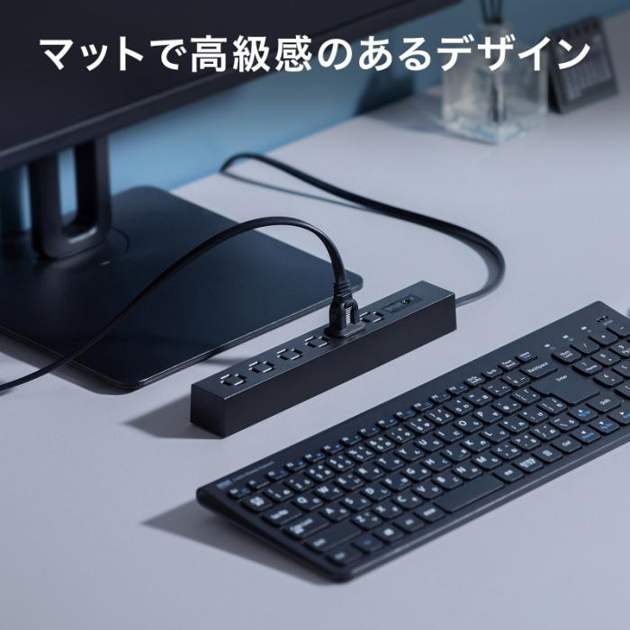 TAP-SPSLIM4MG-2BK (ブラック) スリムタップ (AC4個口・マグネット付き・雷ガード付き) 商品画像14：eONE