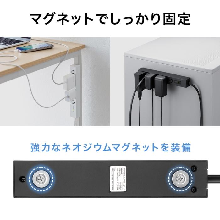 TAP-SPSLIM4MG-2BK (ブラック) スリムタップ (AC4個口・マグネット付き・雷ガード付き) 商品画像9：eONE