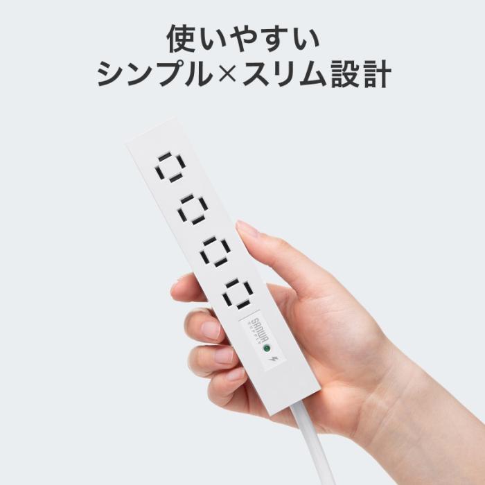 TAP-SPSLIM4MG-2W (ホワイト) スリムタップ (AC4個口・マグネット付き・雷ガード付き) 商品画像13：eONE