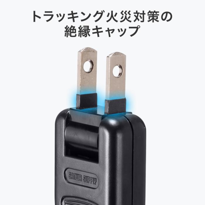 TAP-SPSLIM4MG-2W (ホワイト) スリムタップ (AC4個口・マグネット付き・雷ガード付き) 商品画像16：eONE