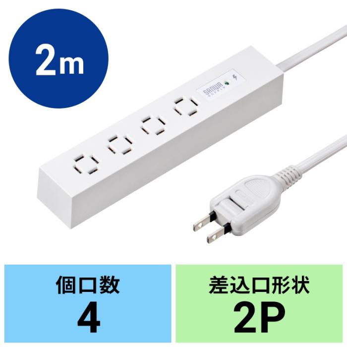 TAP-SPSLIM4MG-2W (ホワイト) スリムタップ (AC4個口・マグネット付き・雷ガード付き) 商品画像18：eONE