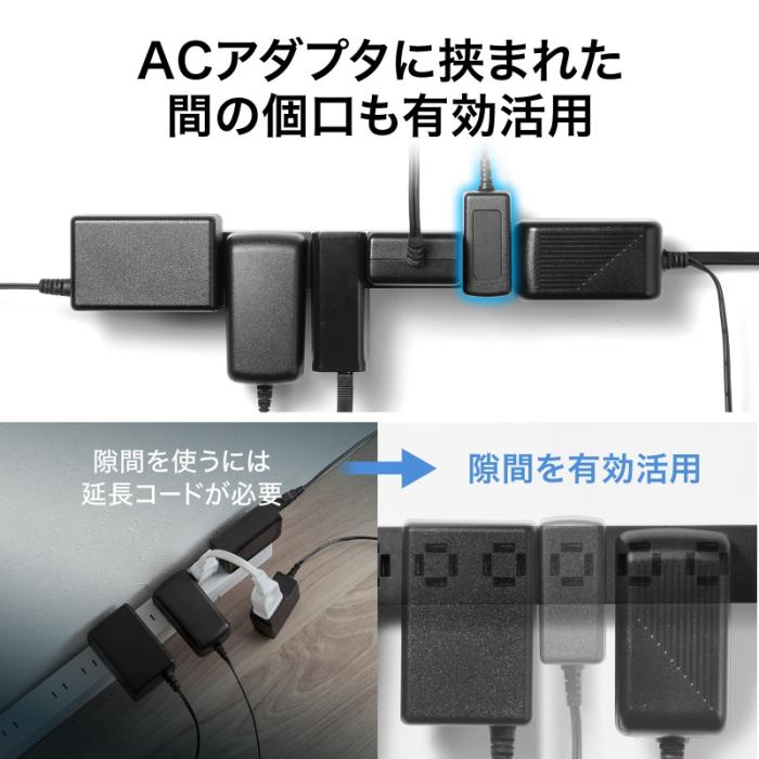 TAP-SPSLIM4MG-2W (ホワイト) スリムタップ (AC4個口・マグネット付き・雷ガード付き) 商品画像7：eONE
