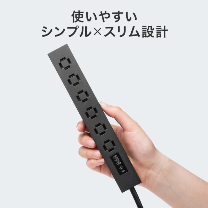 TAP-SPSLIM6MG-2BK (ブラック) スリムタップ (AC6個口・マグネット付き・雷ガード付き) 商品画像13：eONE