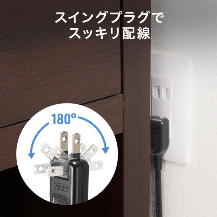 TAP-SPSLIM6MG-2BK (ブラック) スリムタップ (AC6個口・マグネット付き・雷ガード付き) 商品画像15：eONE