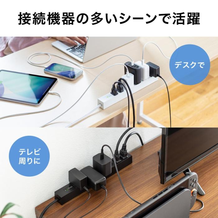 TAP-SPSLIM6MG-2W (ホワイト) スリムタップ (AC6個口・マグネット付き・雷ガード付き) 商品画像11：eONE