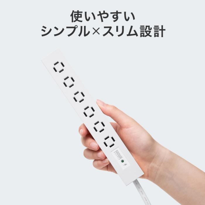 TAP-SPSLIM6MG-2W (ホワイト) スリムタップ (AC6個口・マグネット付き・雷ガード付き) 商品画像13：eONE