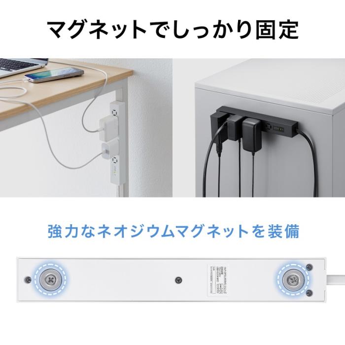 TAP-SPSLIM6MG-2W (ホワイト) スリムタップ (AC6個口・マグネット付き・雷ガード付き) 商品画像9：eONE