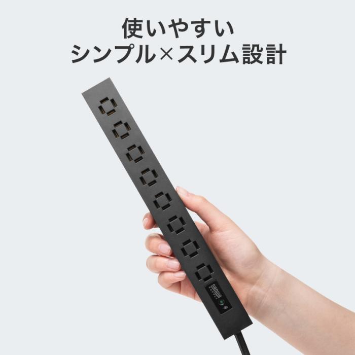TAP-SPSLIM8MG-2BK (ブラック) スリムタップ (AC8個口・マグネット付き・雷ガード付き) 商品画像13：eONE