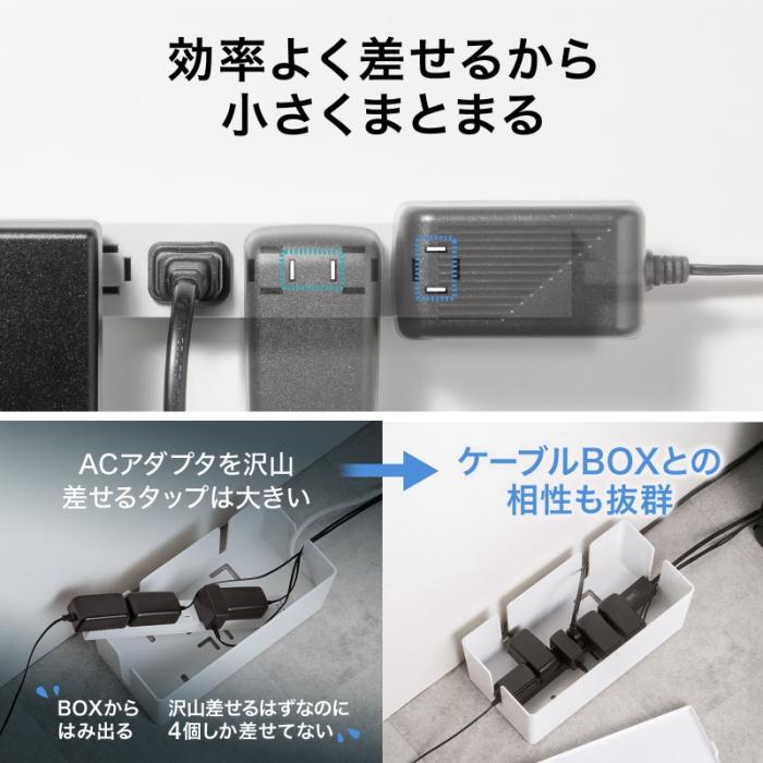 TAP-SPSLIM8MG-2BK (ブラック) スリムタップ (AC8個口・マグネット付き・雷ガード付き) 商品画像6：eONE